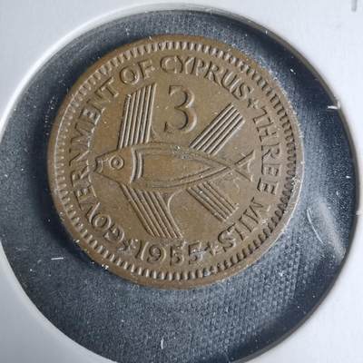 沼泽如烟--第927场 - 塞浦路斯1955年3米尔