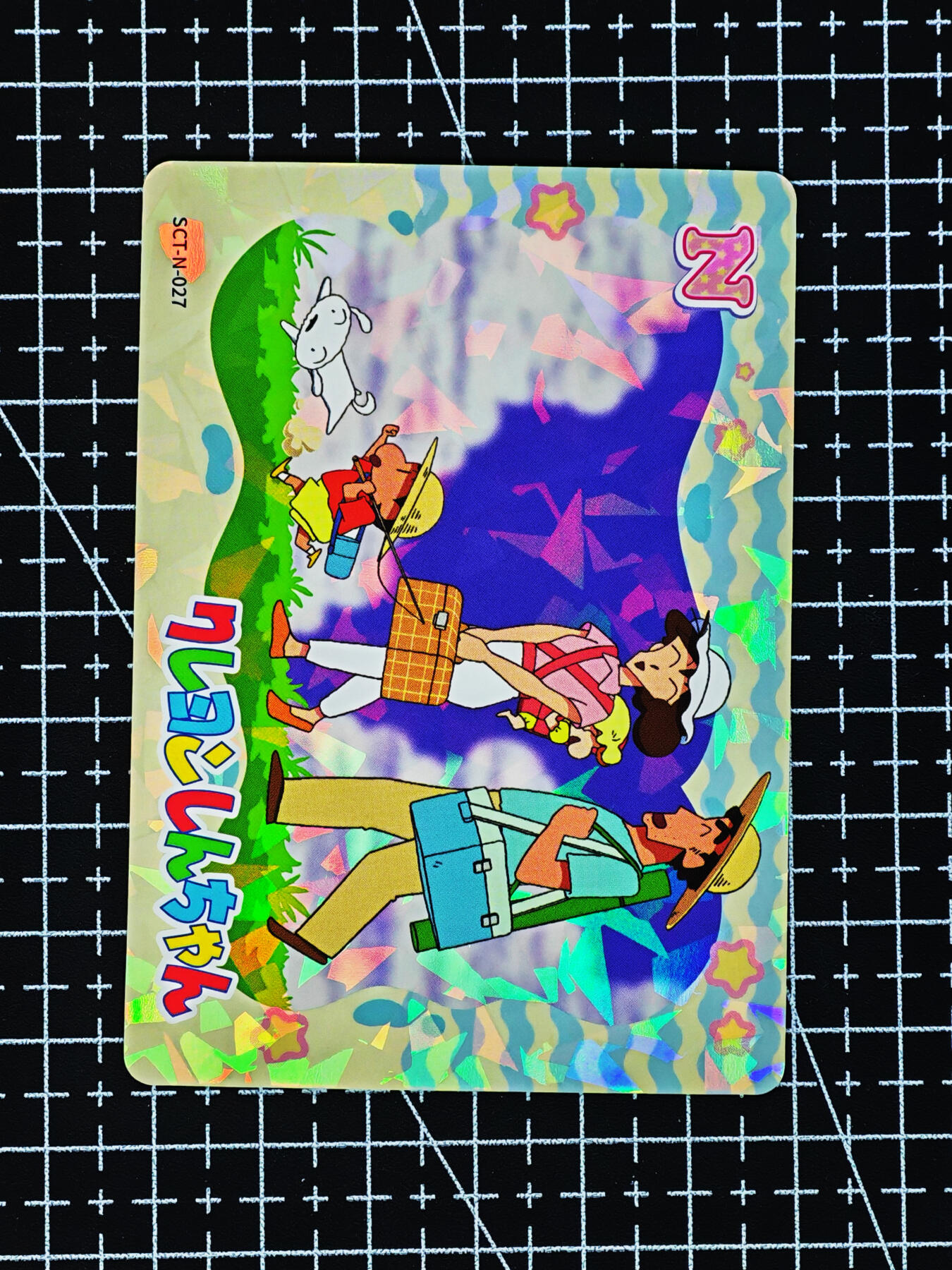 琦卡当当铺≯第24期★★各种小漏~支持寄存★★~【9点40结束】扫码加群抽[包邮券]~周二结束 卡游-蜡笔小新-散卡-10张