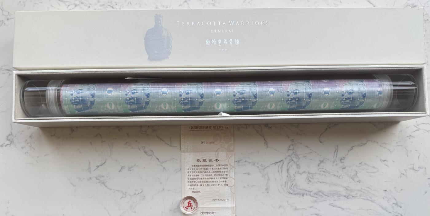 2025第27场（总第227期）：精品连体纪念券专场 二十四连体/两位倒置号00000016 西钞“兵马俑博物馆开馆40周年～将军俑”纪念券豪华水晶炮筒装UNC（发行价2888元）