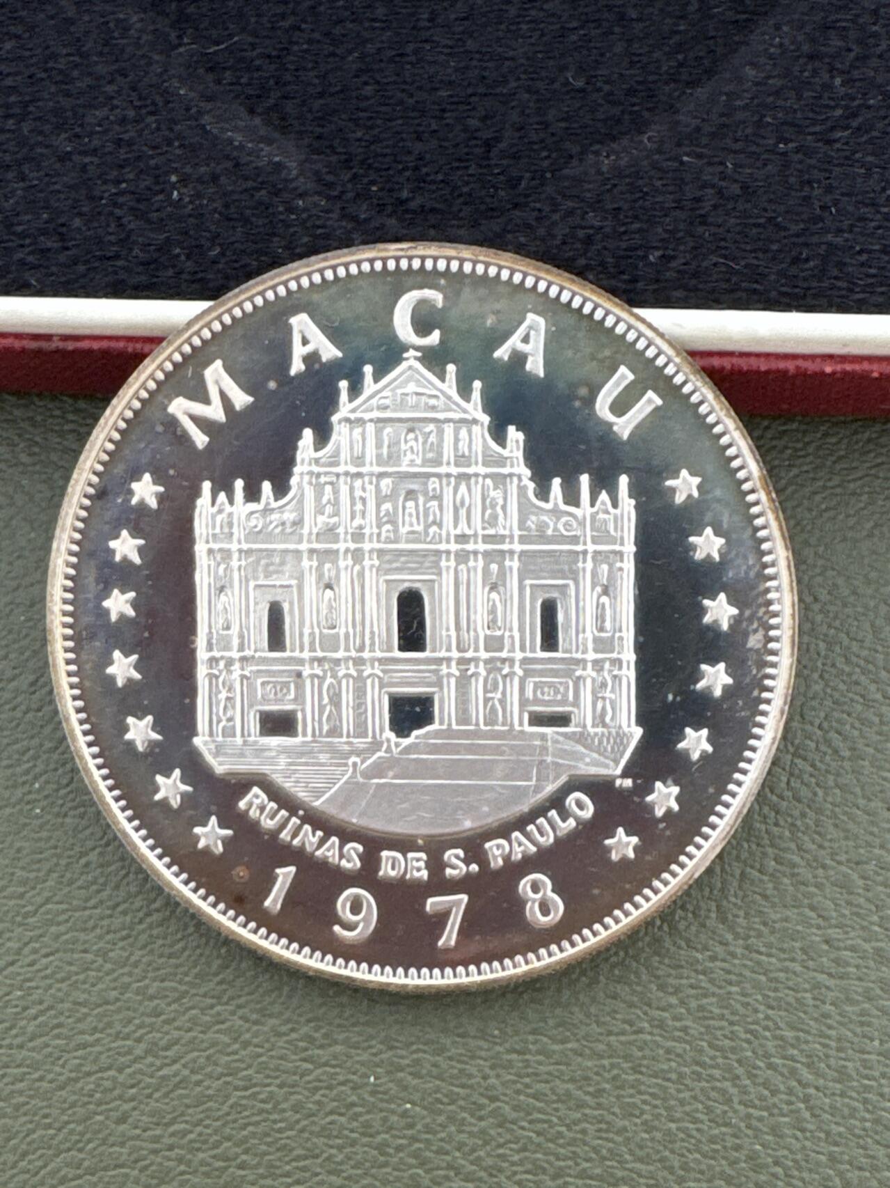 ❤️【币观天下】❤️ 第334期钱币拍卖- 2025.12.12周五晚上6点半场-长期征集拍品 澳门1978年赛车100元精制银币有广告版盒证齐全