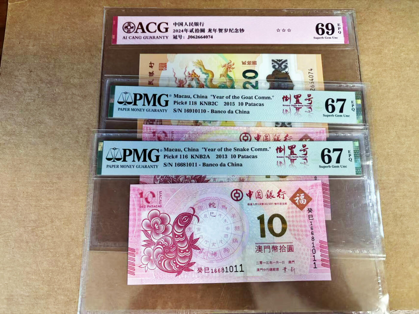 【Blue Auction】世界纸币精拍第760期——18级TOP拍卖/信誉/品质/专业/高效💫 【一组3张 含倒置号】澳门 2013-15年10元 生肖纪念钞&中国 2024年20元 小龙钞 PMG67EPQ/ACG69EPQ