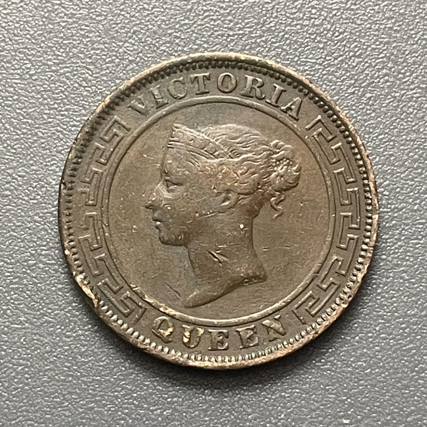 回流1215 英属锡兰（今斯里兰卡）1870年1分 维多利亚女王