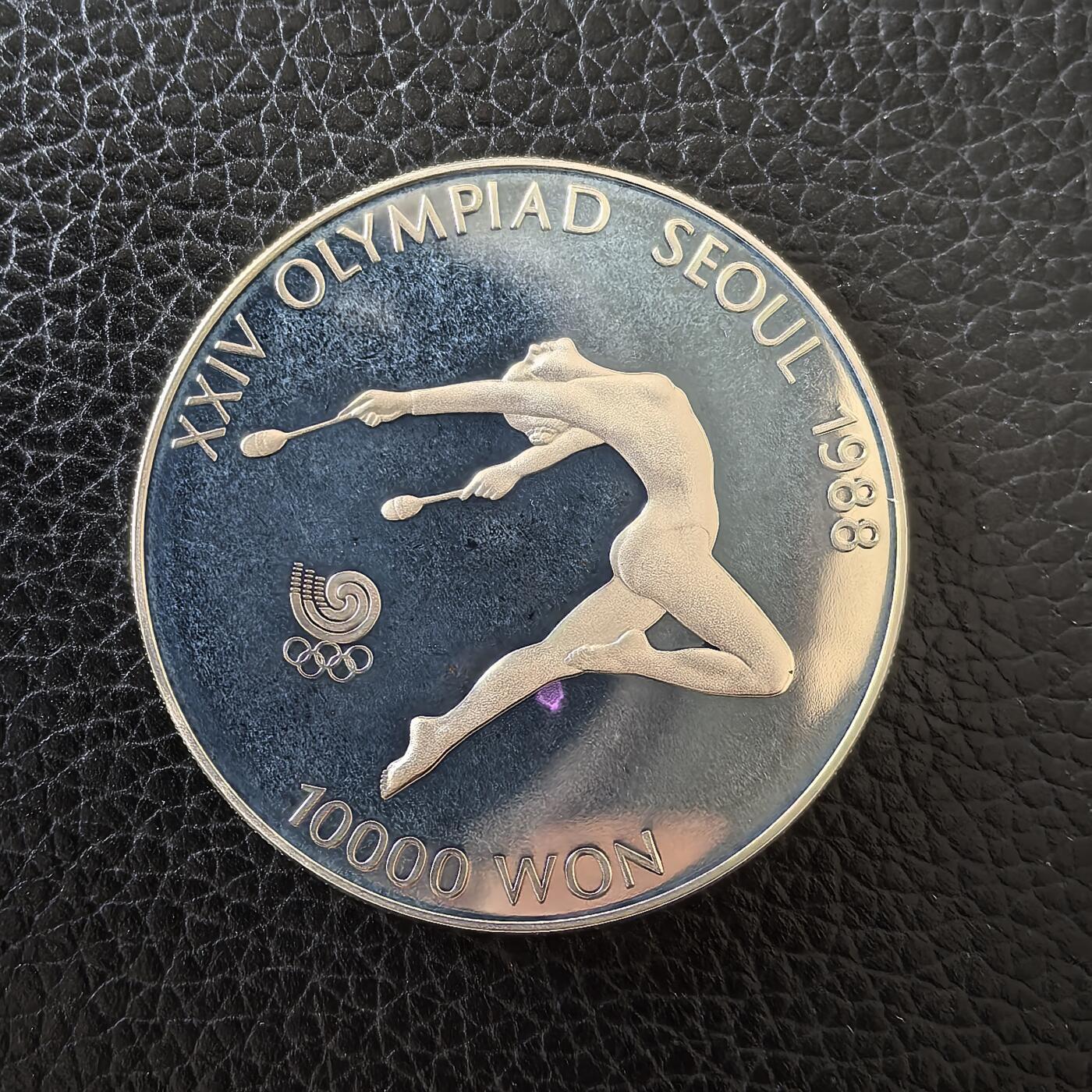 道一币馆币章第一百五十九场 韩国1988年汉城奥运会-艺术体操10000元精制银币 33.62g 925S 