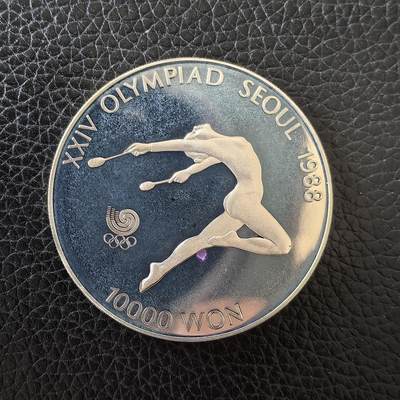 道一币馆币章第一百五十九场 - 韩国1988年汉城奥运会-艺术体操10000元精制银币 33.62g 925S 