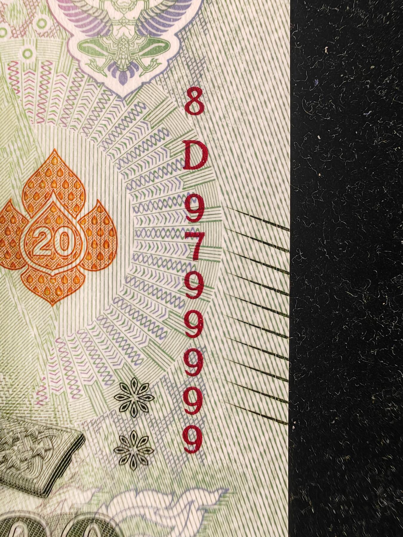 精品靓号 老虎号99999 泰国 20泰铢 无40全新UNC 刀拆品无触摸 高分品相 