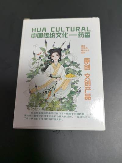 卡牌限时026期专场（20日晚22点截拍） - 小花瓣-药香1-粗闪全套26张齐