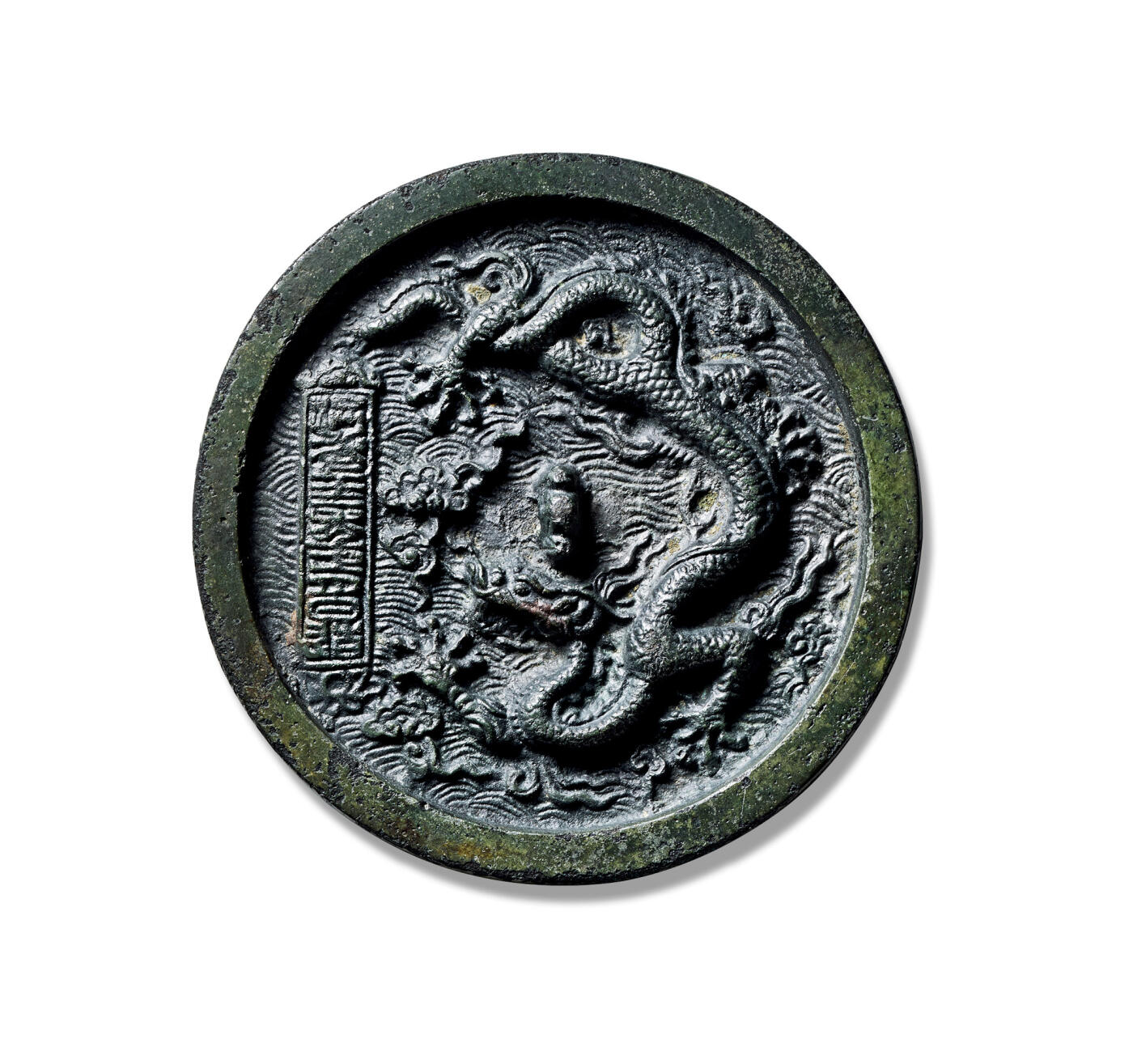 上海匡时2025年秋季拍卖会 中国历代钱币 铜镜专场 洪武二十二年单龙镜 圆形，山形钮，镜背施浮雕之技装饰一条修长苍健、气势磅礴的龙纹，背脊明显，鳞甲清晰，四肢舒展作凌空之态，地章满饰海水纹。龙呈双角之姿，瞠目隆眉，且为五爪之象，等级极高，左侧莲花之间置铭文方格，上书篆体“洪武二十二年正月日造”，为洪武龙纹的标准器，包浆古朴熟美，完美品相。