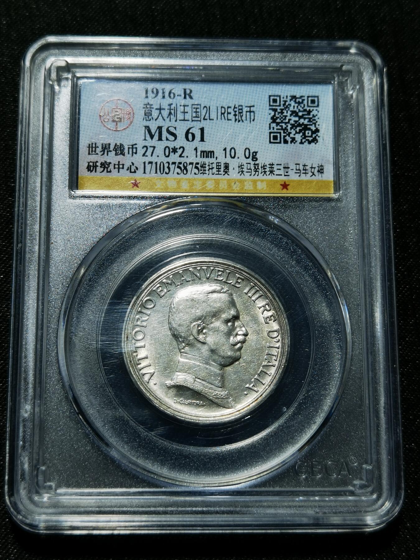 天下钱庄专场欢迎参拍