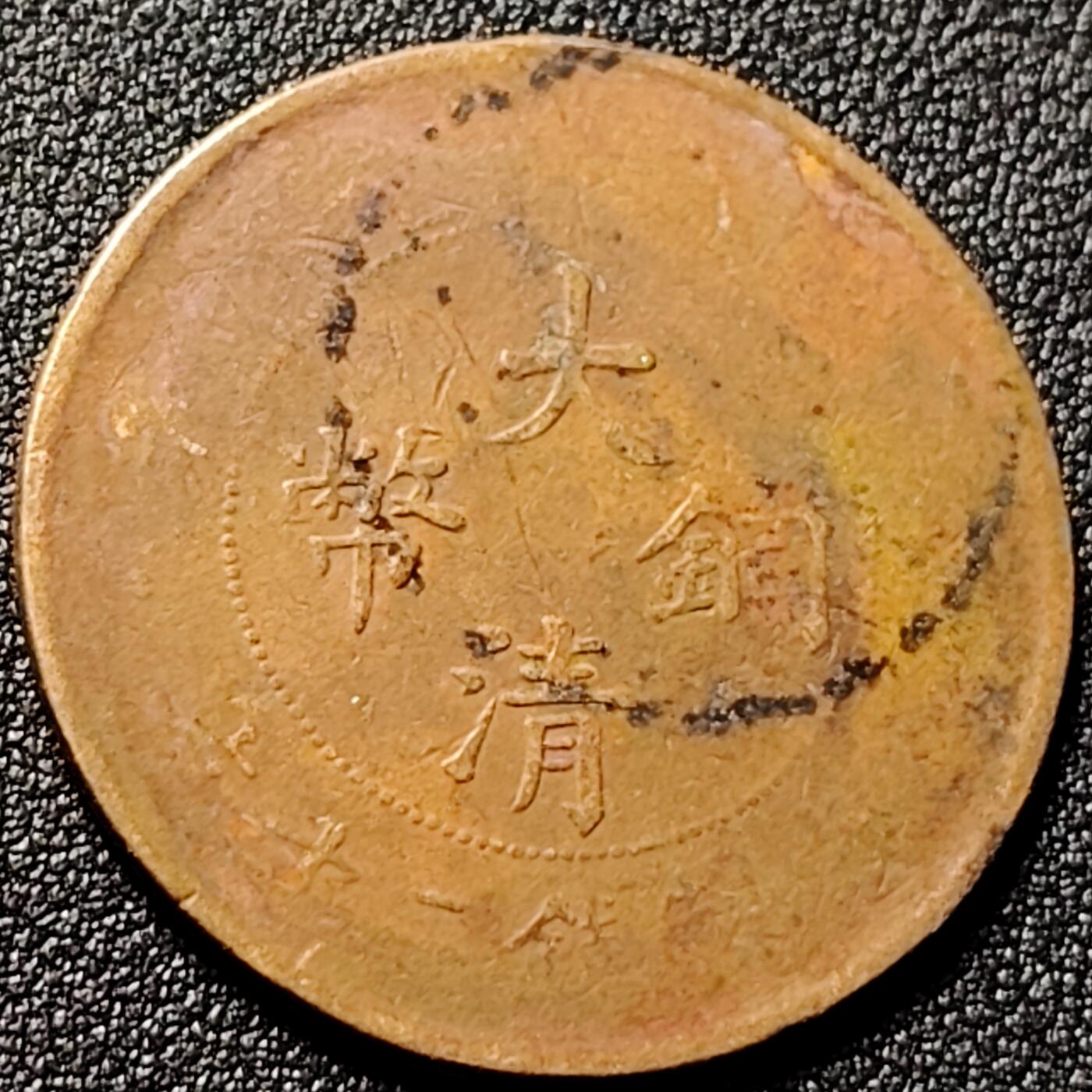 泉币菌-第143场-精品福利场 。