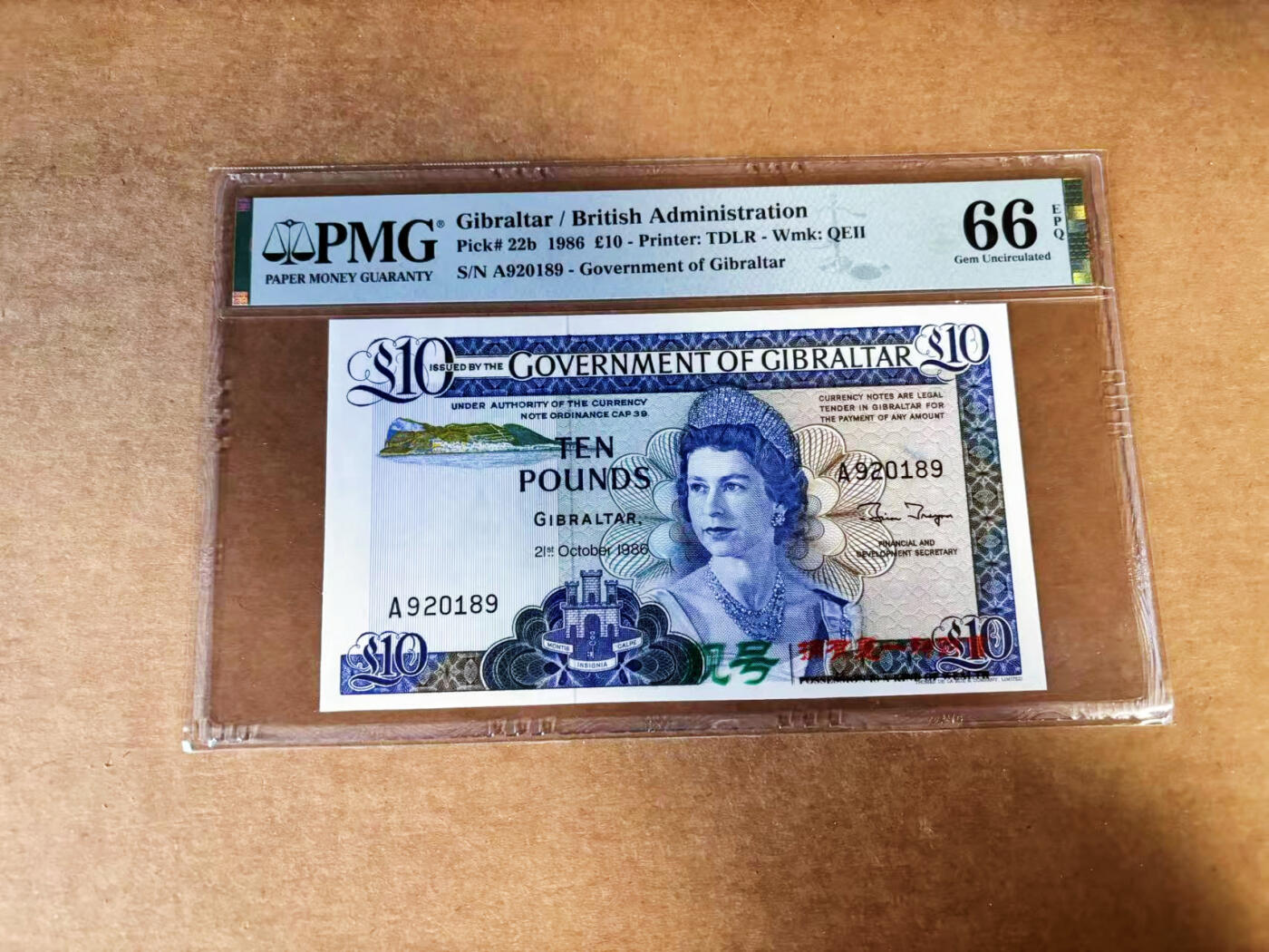 【Blue Auction】世界纸币精拍第760期——18级TOP拍卖/信誉/品质/专业/高效💫 【无47】直布罗陀 1986年10镑 高冠女王 PMG66EPQ 
