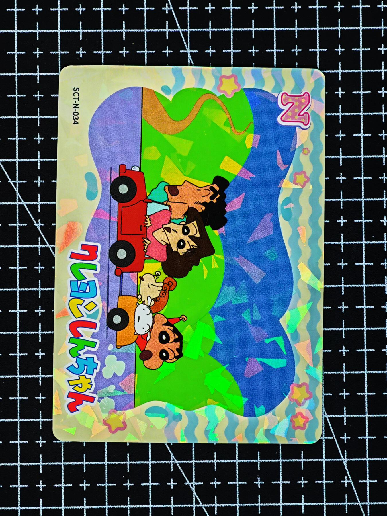 琦卡当当铺≯第24期★★各种小漏~支持寄存★★~【9点40结束】扫码加群抽[包邮券]~周二结束 卡游-蜡笔小新-散卡-10张