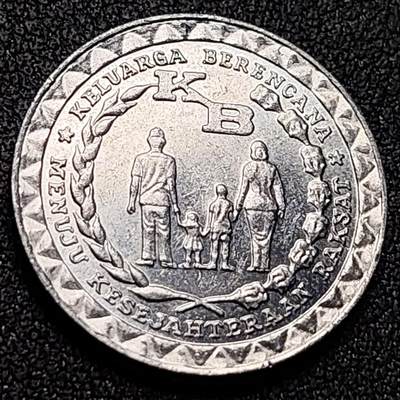 泉币菌-第143场-精品福利场 - 幸福之家 计划生育 印度尼西亚1979年铝制纪念币 23.0毫米 1.38克