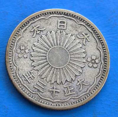 外国优质老铜币高银银币，周六九点倒数截拍，满百包邮，持续收拍 - 日本大正十三年双凤银币