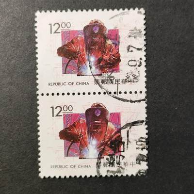 嘉禾收藏    【第402期】            无佣金、可寄存、满30元包邮 - 随机发一枚