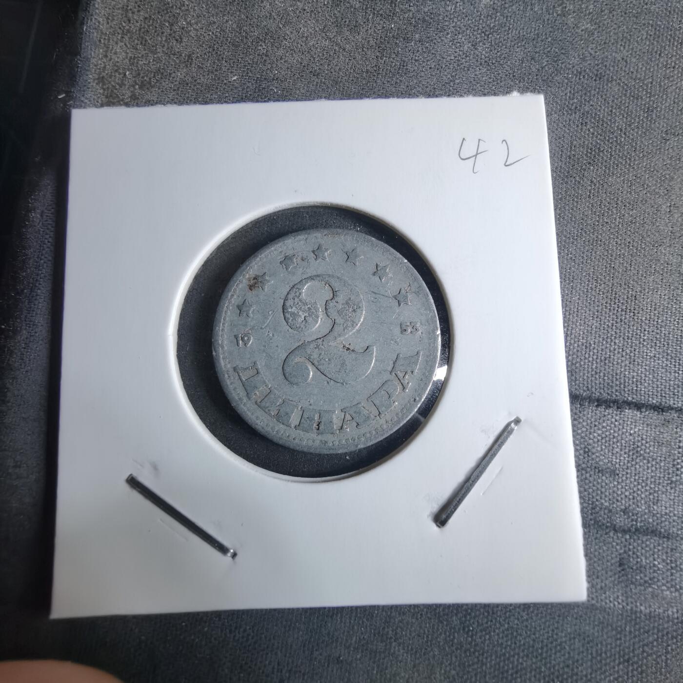 沼泽如烟--第926场 南斯拉夫1953年2帕拉