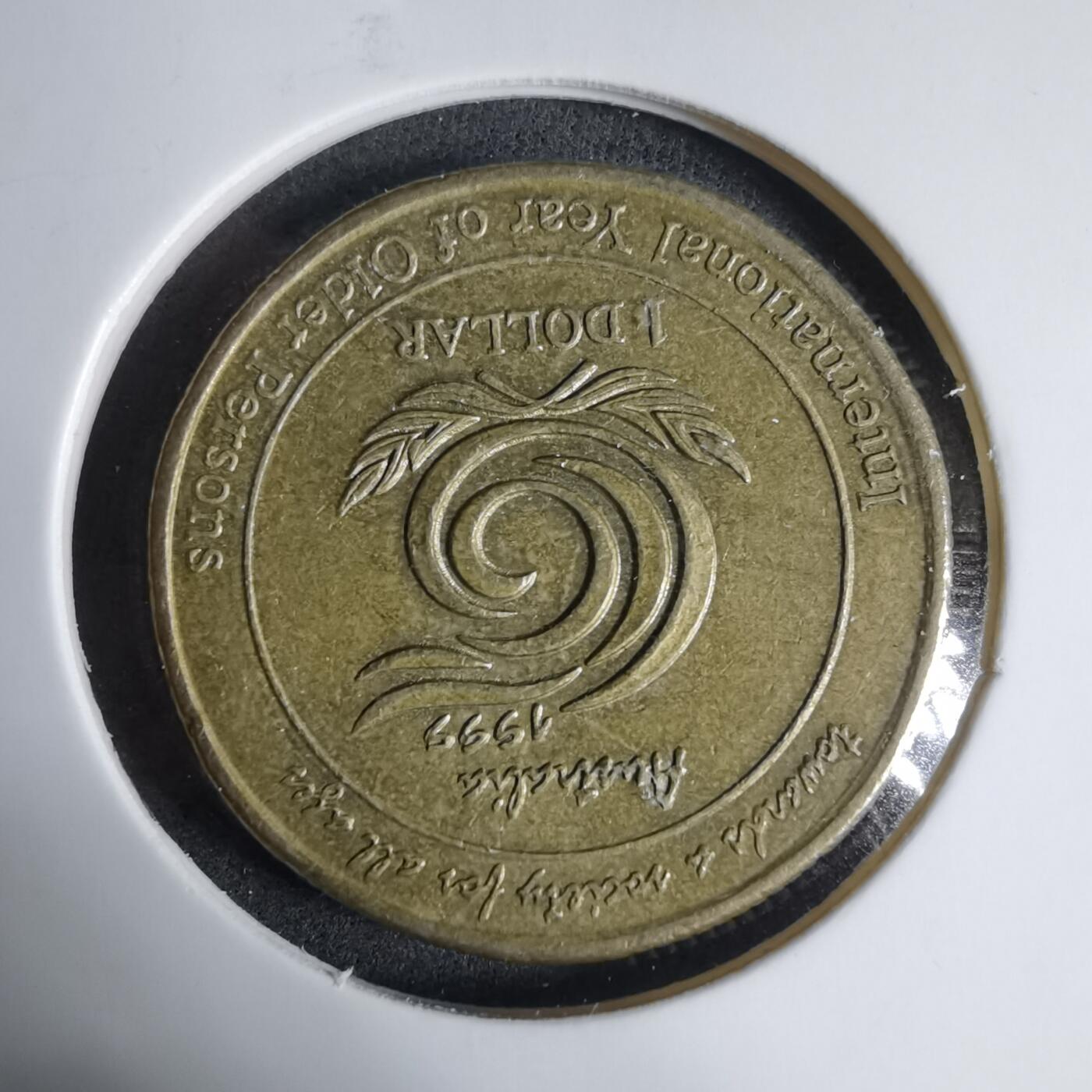 沼泽如烟--第927场 澳大利亚1999年一元