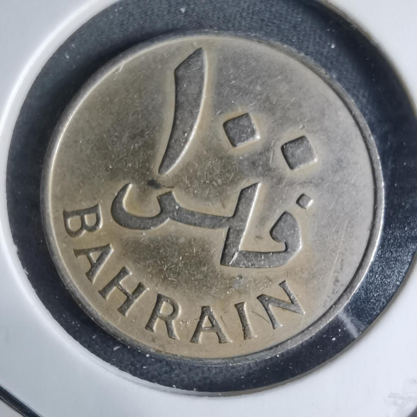 沼泽如烟--第926场 巴林