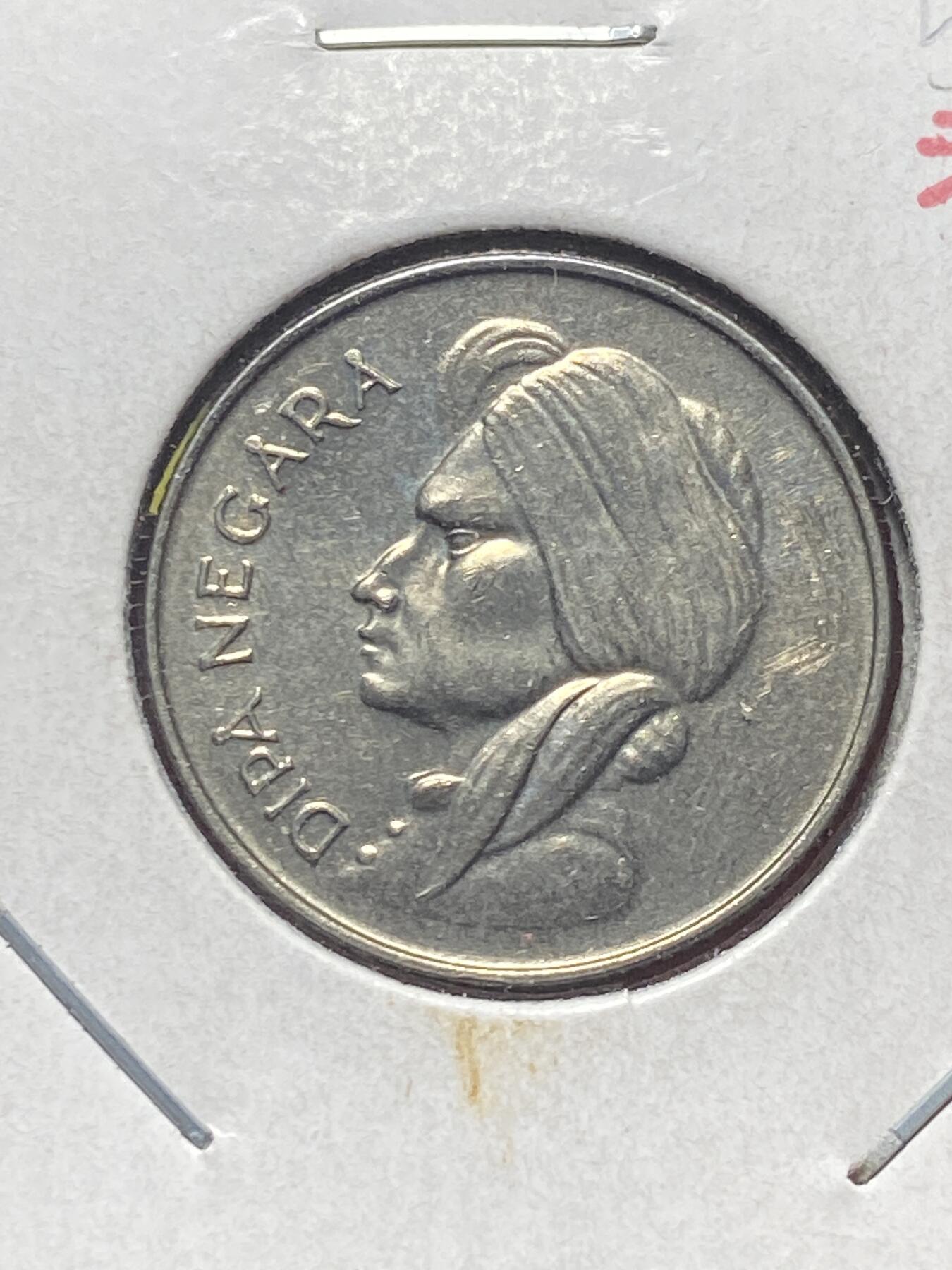 2025年第一百三十五场(总第一百六十一场）外国好品纸夹散币场(免佣金) 印度尼西亚🇮🇩1955年50仙(独立后第一套第二版，马来文版，关门年仅发行2年)