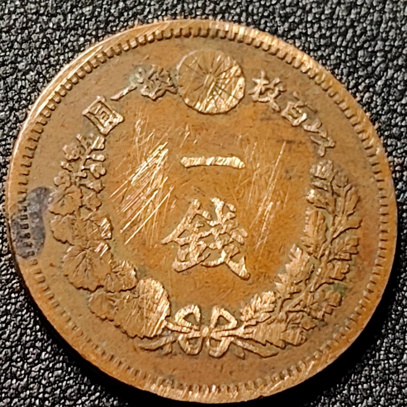 泉币菌-第144场-精品福利场 龙鳞清晰