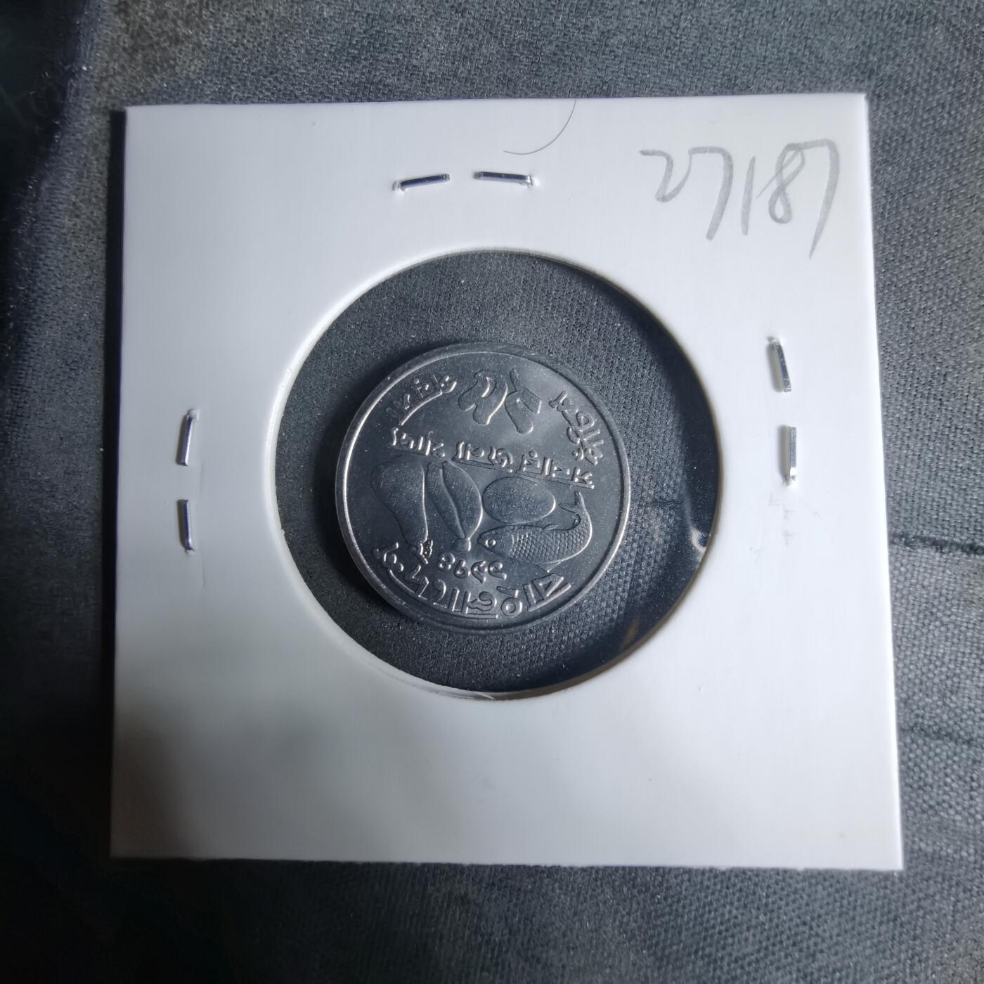 沼泽如烟--第927场 孟加拉