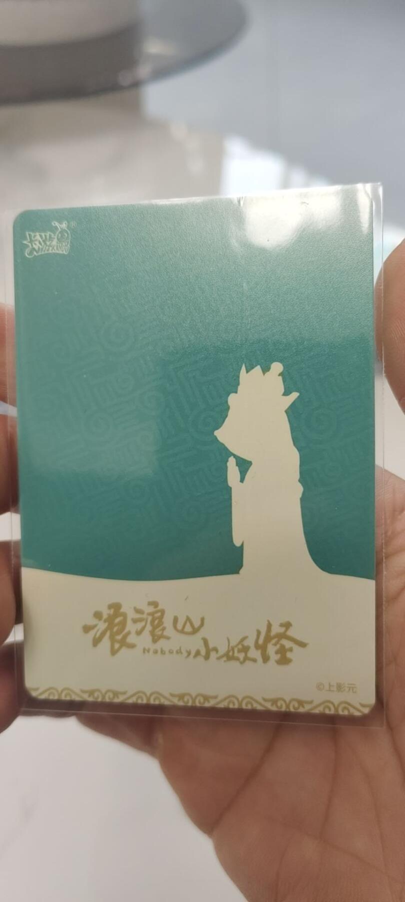 秋原瞳的小店第二十九期（持续收拍，今年的最后的一次旅行，期待在有雪的路上）