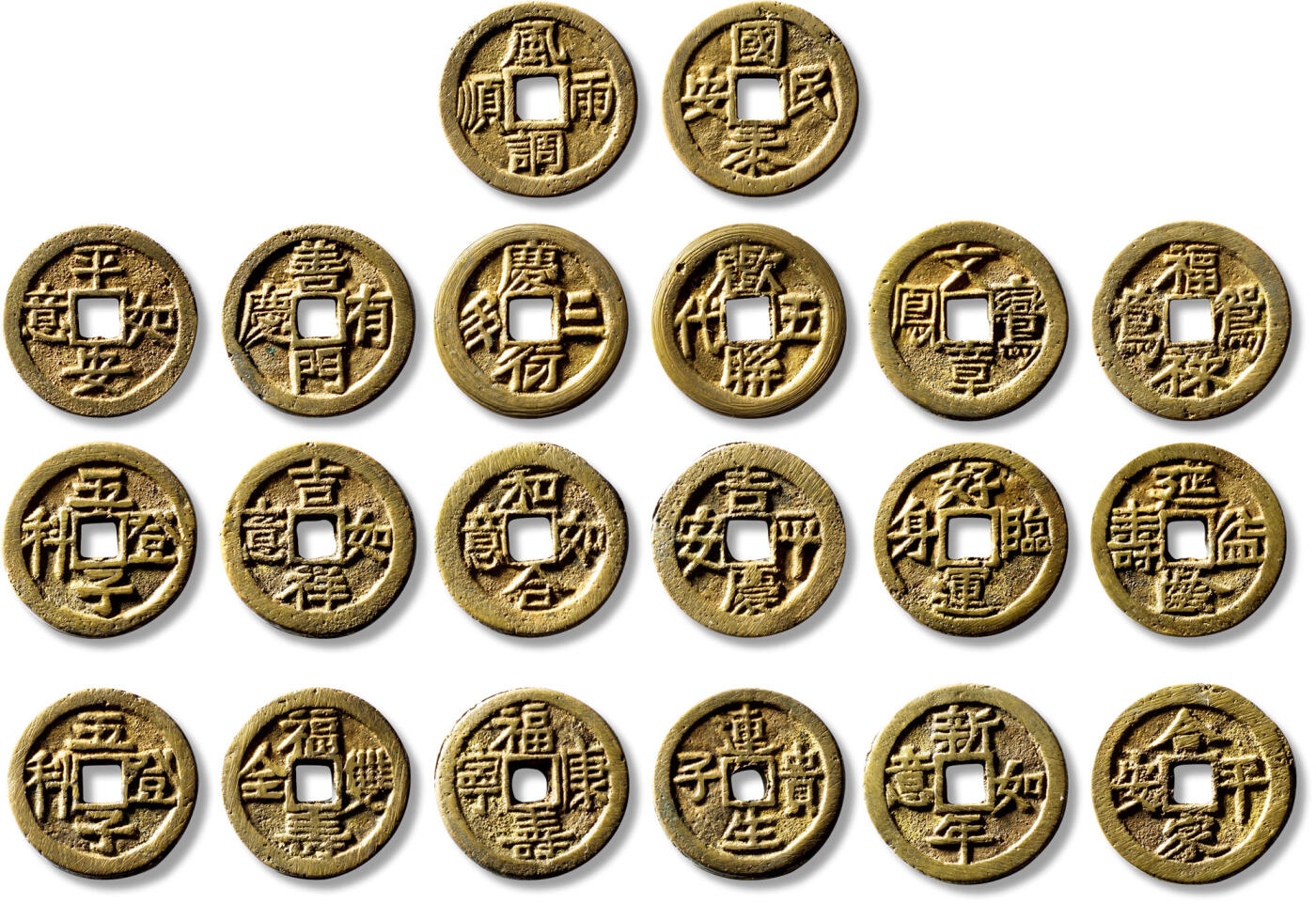 上海匡时2025年秋季拍卖会 中国历代钱币 铜镜专场 清代云炉八字吉语花钱一组十枚 清代云炉八字吉语花钱一组十枚，直径：27-28.4mm，均轩德泉评：85-90，包括：清“新年如意”背“合家平安”花钱一枚，清“善有门庆”背“平安如意”花钱一枚，清“好运临身”背“延龄益寿”花钱一枚，清“连生贵子”背“福寿康宁”花钱一枚，清“福禄鸳鸯”背“文章鸾凤”花钱一枚，清“庆衍三多”背“欢联五代”花钱一枚，清“五子登科”背“福寿双全”花钱一枚，清“五子登科”背“