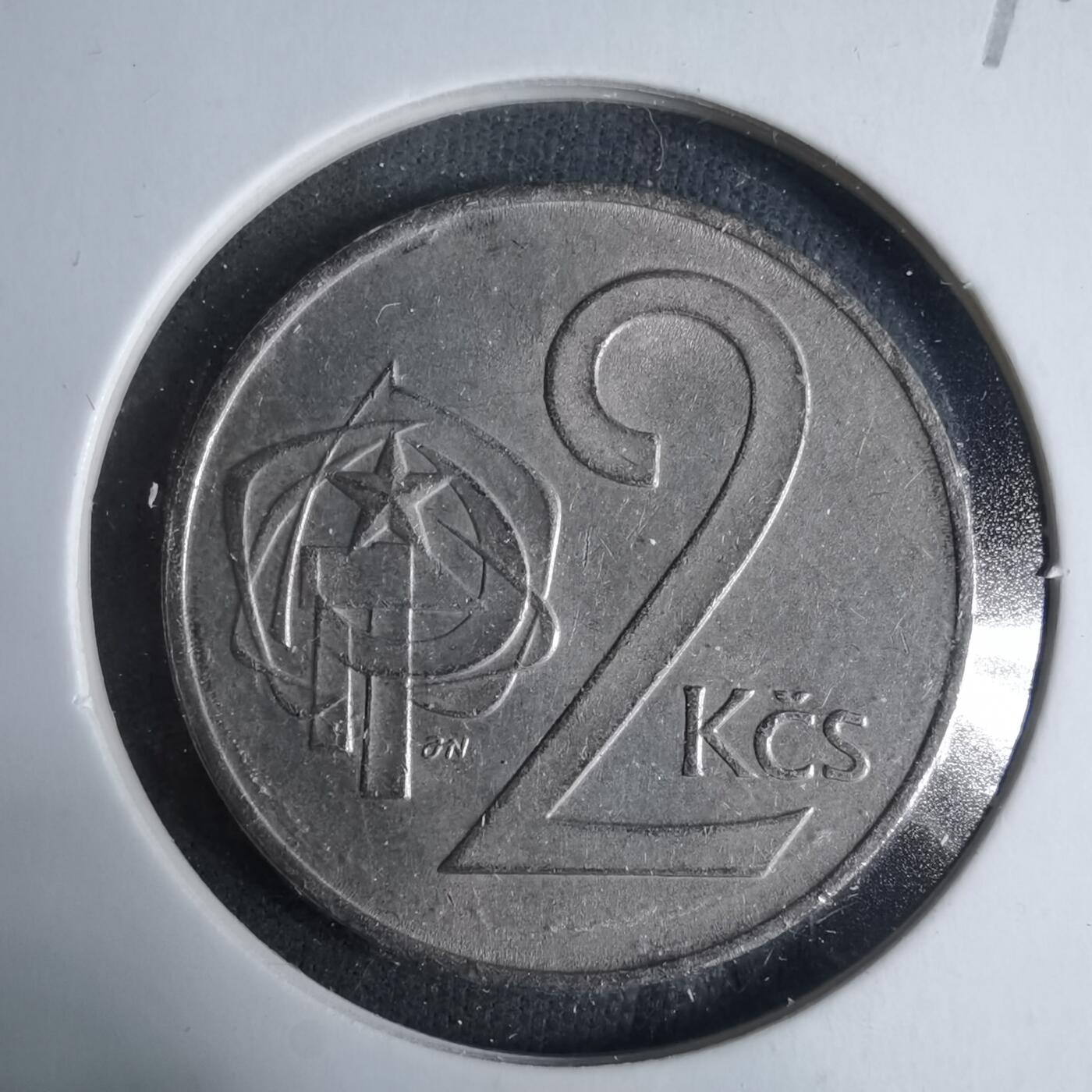 沼泽如烟--第927场 捷克斯洛伐克1986年2克朗