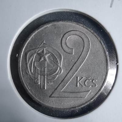 沼泽如烟--第927场 - 捷克斯洛伐克1986年2克朗