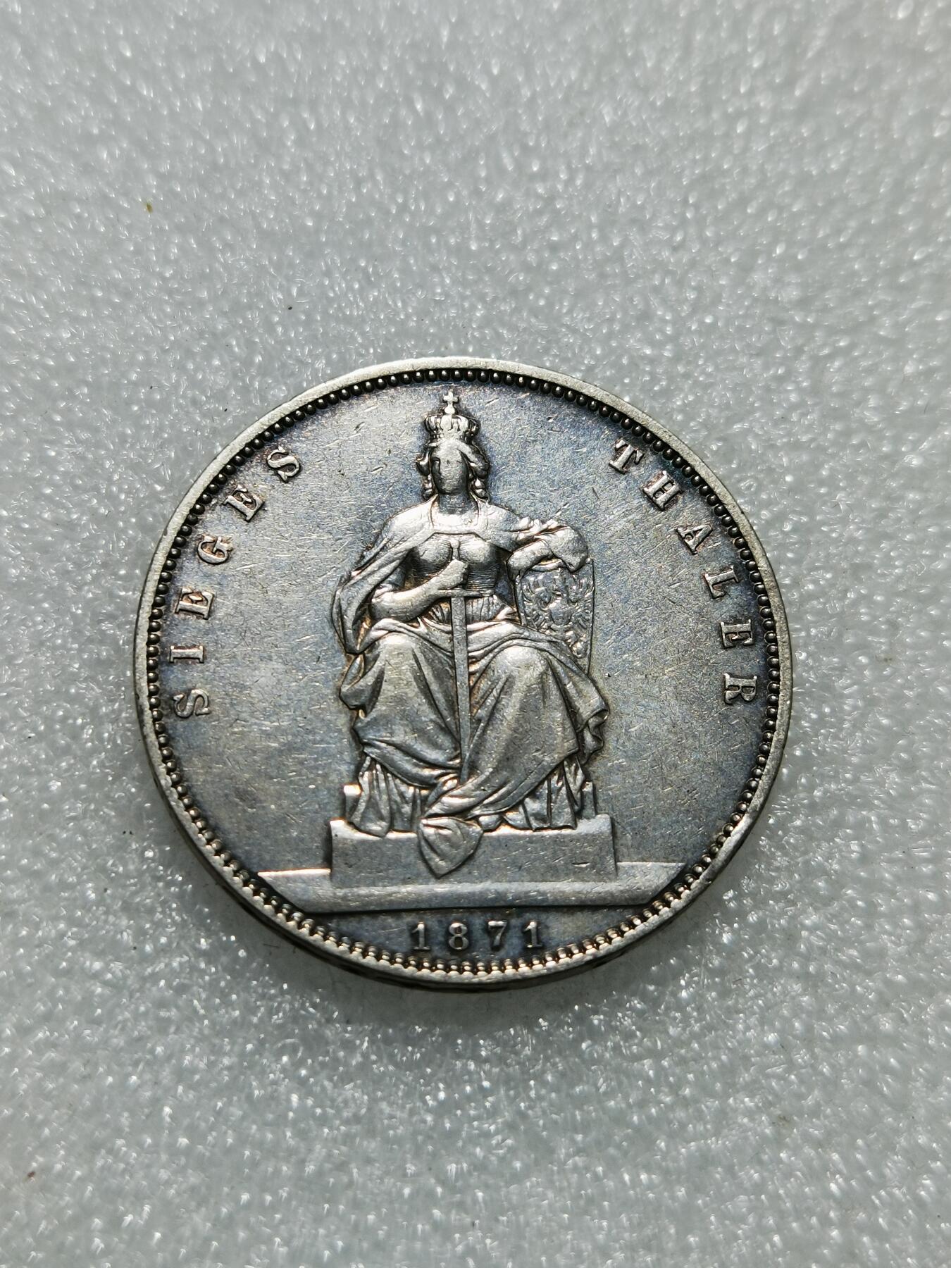 天下钱庄专场欢迎参拍 德国普鲁士1泰勒银币