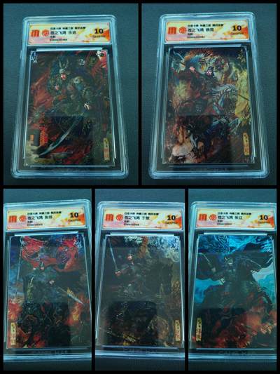 阳大大卡牌拍卖第86期（持续收拍品，周六晚上九点截拍，进群福利早知道） - 【五子套】百里卡牌 神魔三国 魏武扬鞭 乐进+张辽+于禁+徐晃+张郃 光刻一套5张