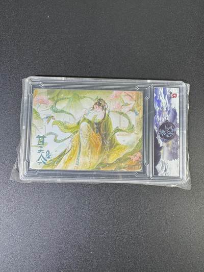 NO.17 好又多金牌大场，新店点关注不迷路！每周一站式配齐，方便凑单！（周6晚8点截拍，卖家送拍0抽成！） - 【9/258编】趣卡社 甘夫人 官封砖