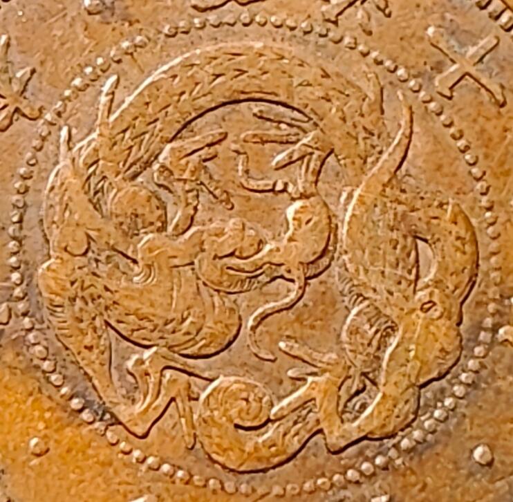 泉币菌-第144场-精品福利场 爆龙鳞