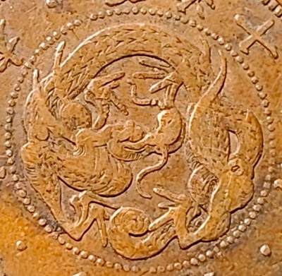 泉币菌-第144场-精品福利场 - 爆龙鳞