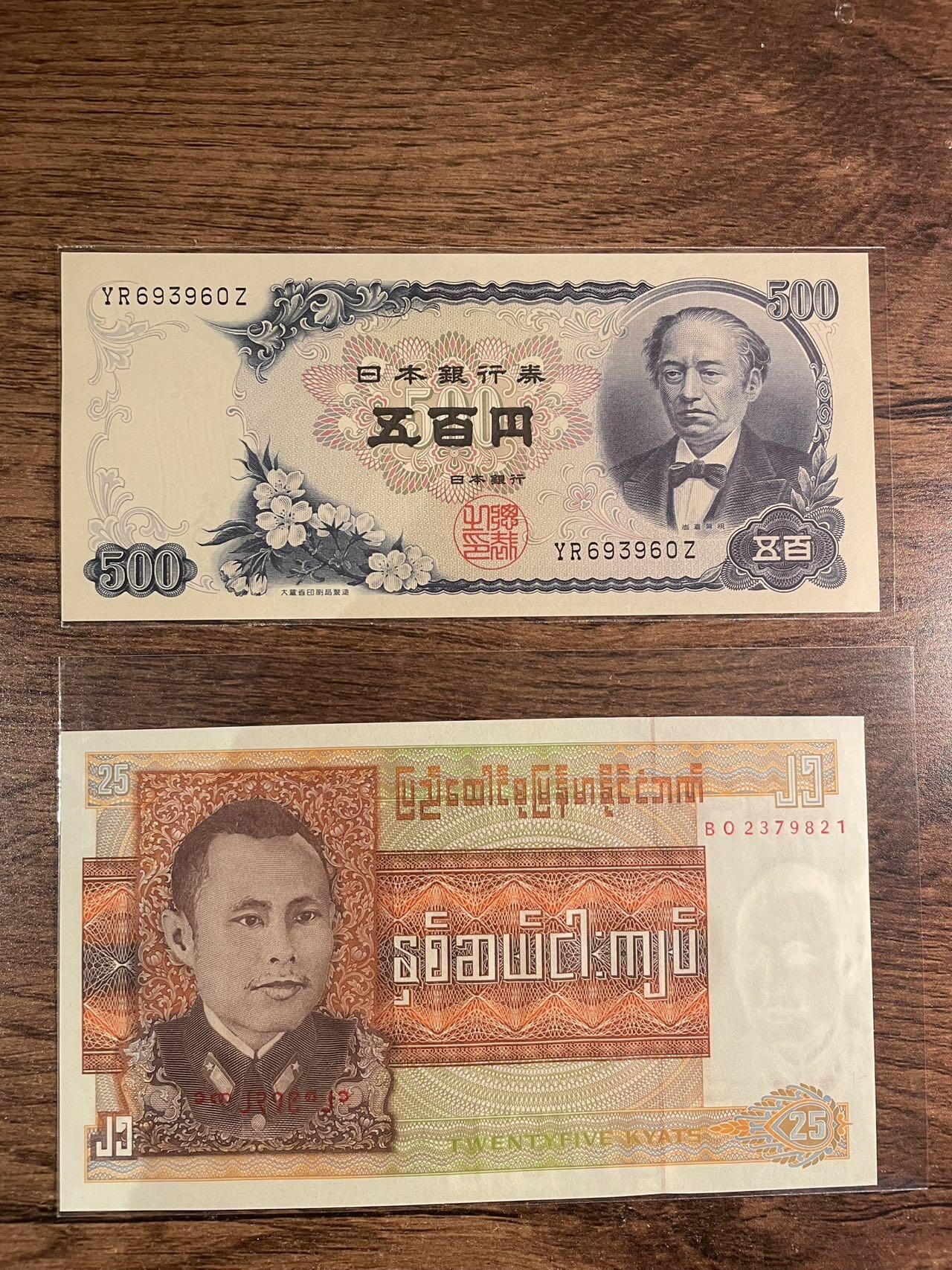 缅甸25+日本500 UNC
