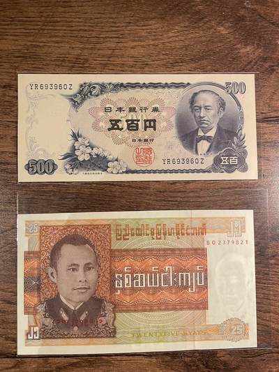 缅甸25+日本500 UNC - 缅甸25+日本500 UNC
