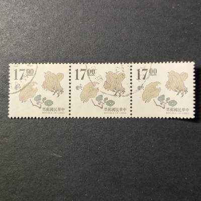 嘉禾收藏    【第402期】            无佣金、可寄存、满30元包邮 - 随机发一枚