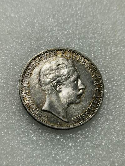 天下钱庄专场欢迎参拍 - 德国威廉二世3马克银币