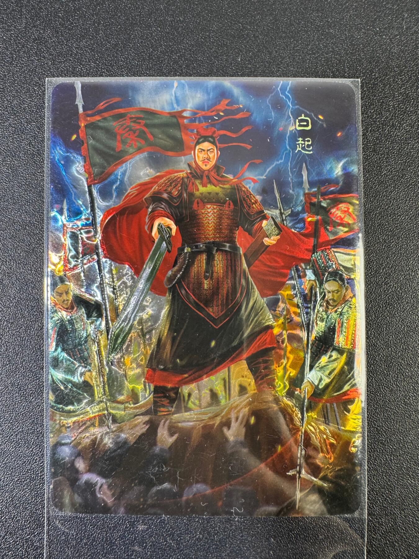 NO.17 好又多金牌大场，新店点关注不迷路！每周一站式配齐，方便凑单！（周6晚8点截拍，卖家送拍0抽成！） 百里*AT玩卡 白羽 白起异色 光刻