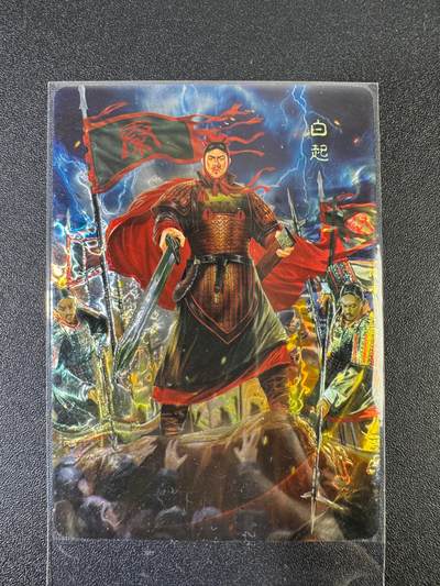 NO.17 好又多金牌大场，新店点关注不迷路！每周一站式配齐，方便凑单！（周6晚8点截拍，卖家送拍0抽成！） - 百里*AT玩卡 白羽 白起异色 光刻