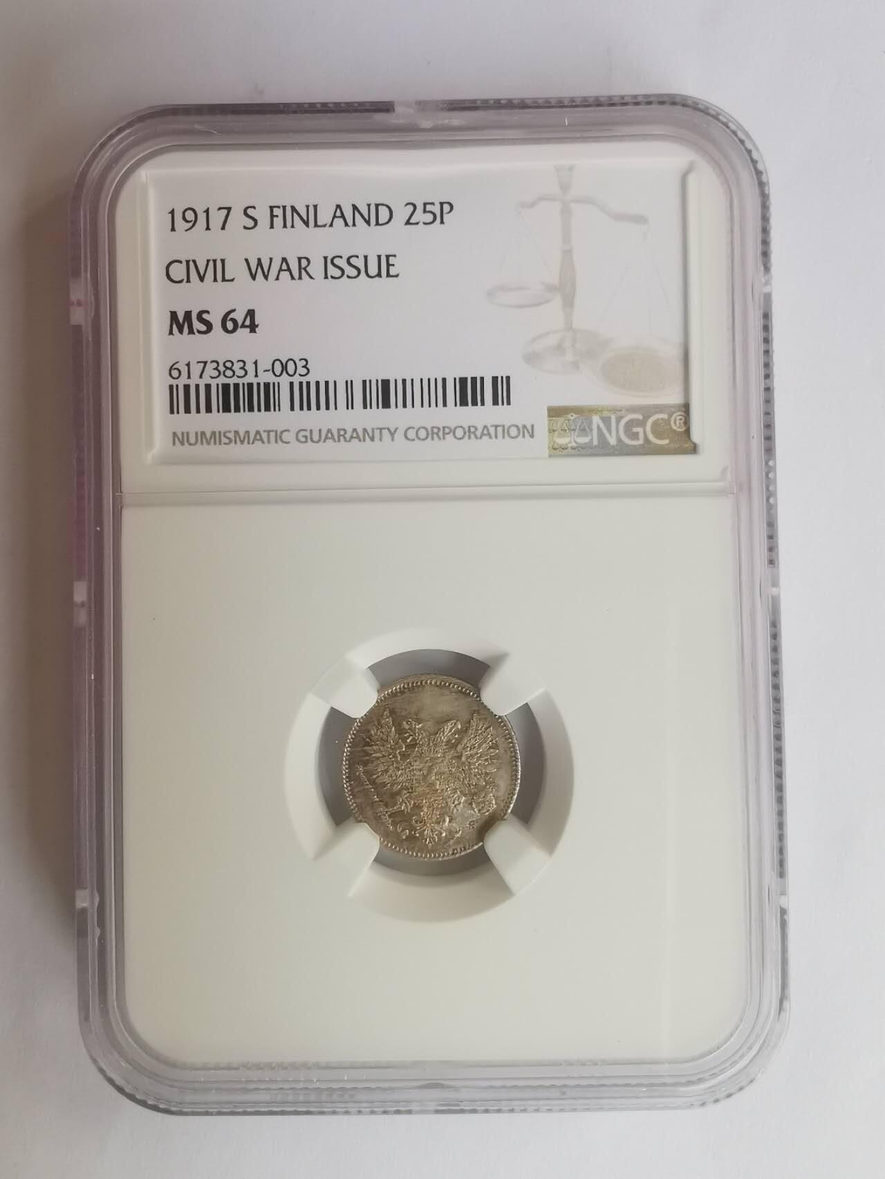 巨藏钱币第七期硬币场12月12号20点开拍