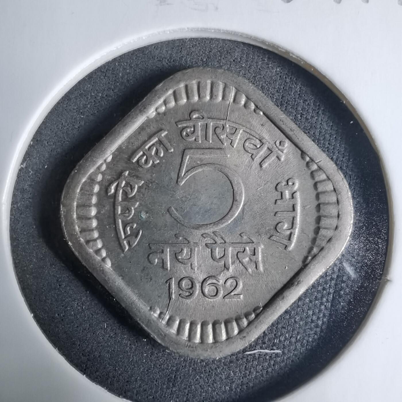 沼泽如烟--第927场 印度1962年5派沙