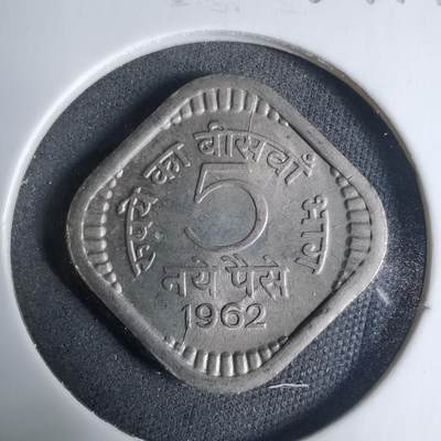 沼泽如烟--第927场 - 印度1962年5派沙