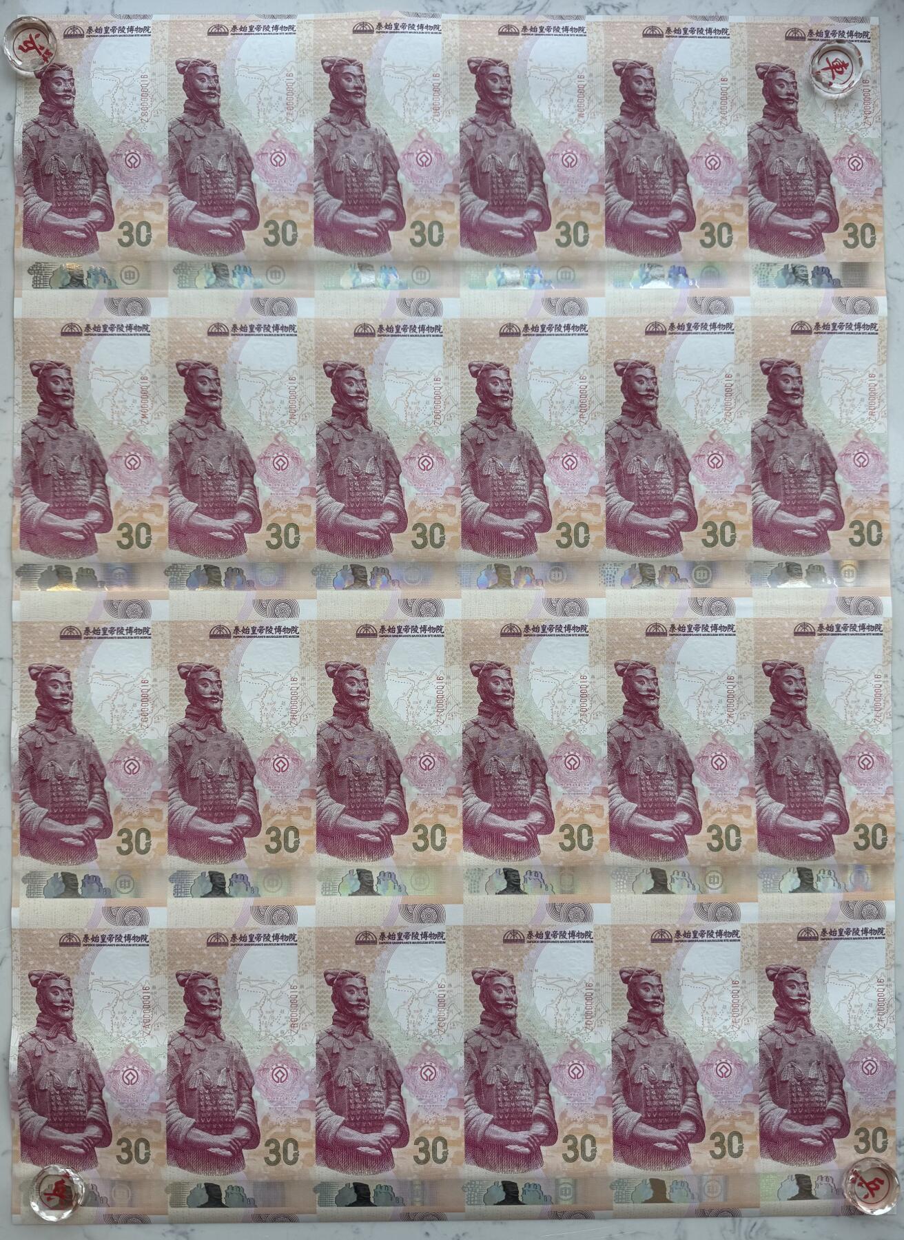 2025第27场（总第227期）：精品连体纪念券专场 二十四连体/两位倒置号00000016 西钞“秦始皇陵列入世界文化遗产30周年～军吏俑”纪念券豪华水晶炮筒装UNC（发行价2888元）