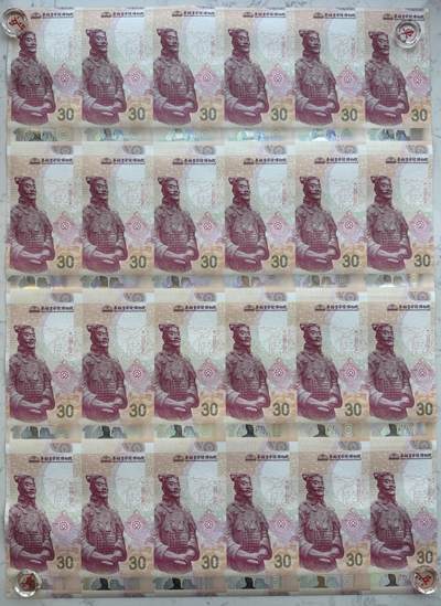 2025第27场（总第227期）：精品连体纪念券专场 - 二十四连体/两位倒置号00000016 西钞“秦始皇陵列入世界文化遗产30周年～军吏俑”纪念券豪华水晶炮筒装UNC（发行价2888元）