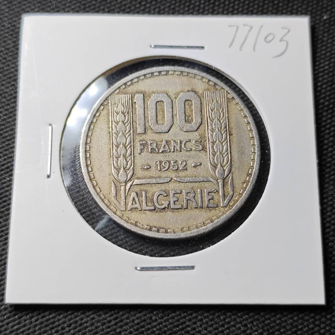 KK钱币收藏小铺 第377期  2月预留时间 周末发货  1952法属阿尔及利亚100法郎