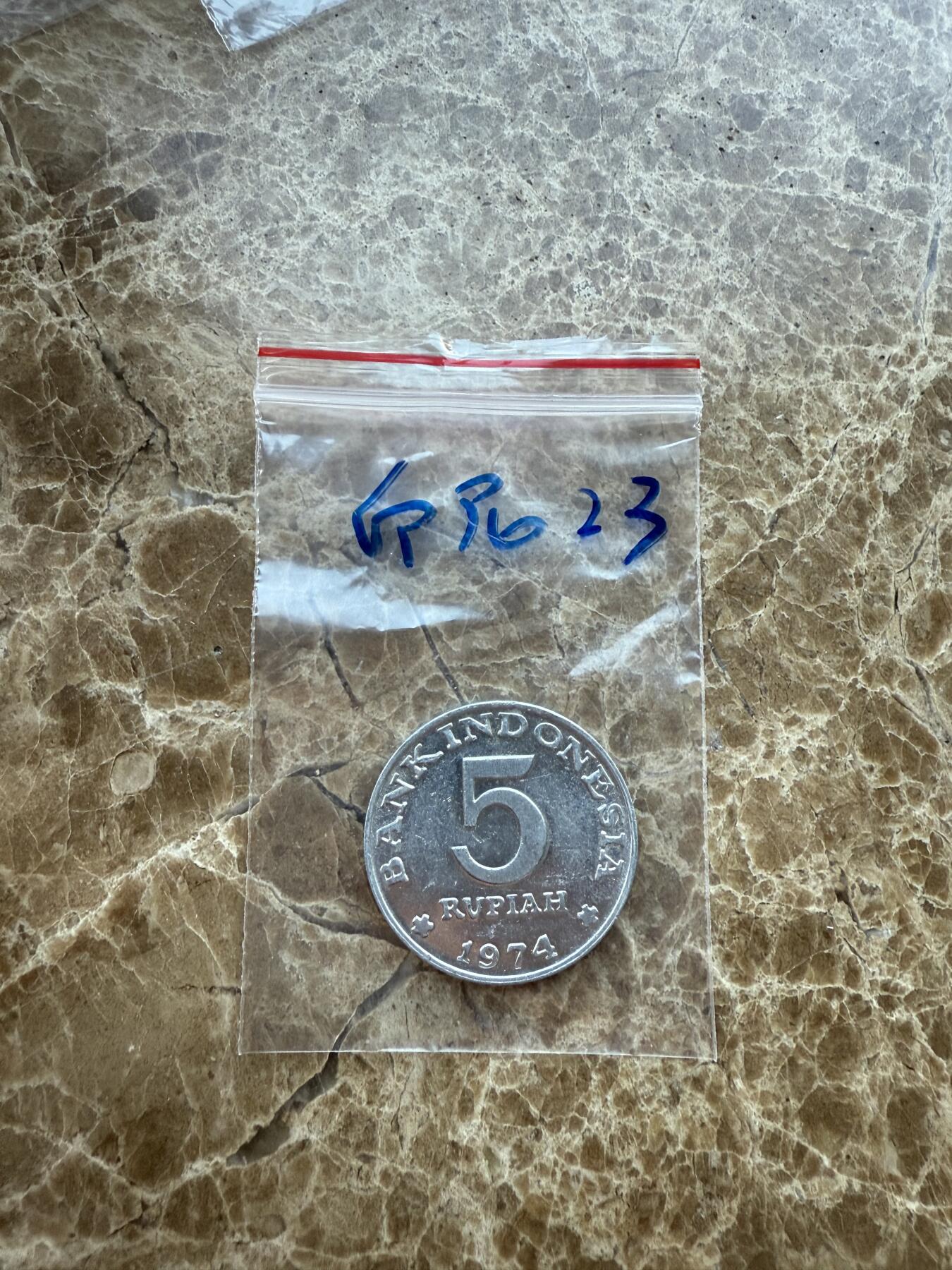 四海杂货铺第十八场 印度尼西亚硬币