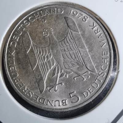沼泽如烟--第926场 - 德国1978年5马克纪念币银币