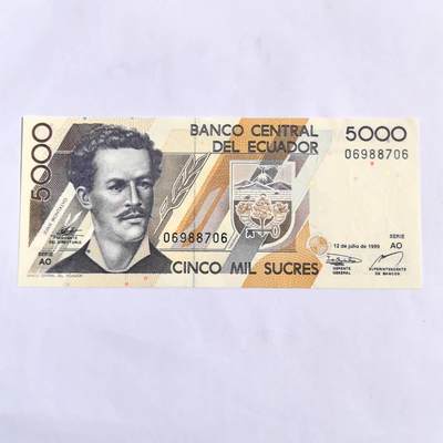 各国外币第102期 无佣金 - 厄瓜多尔5000苏克雷 全新