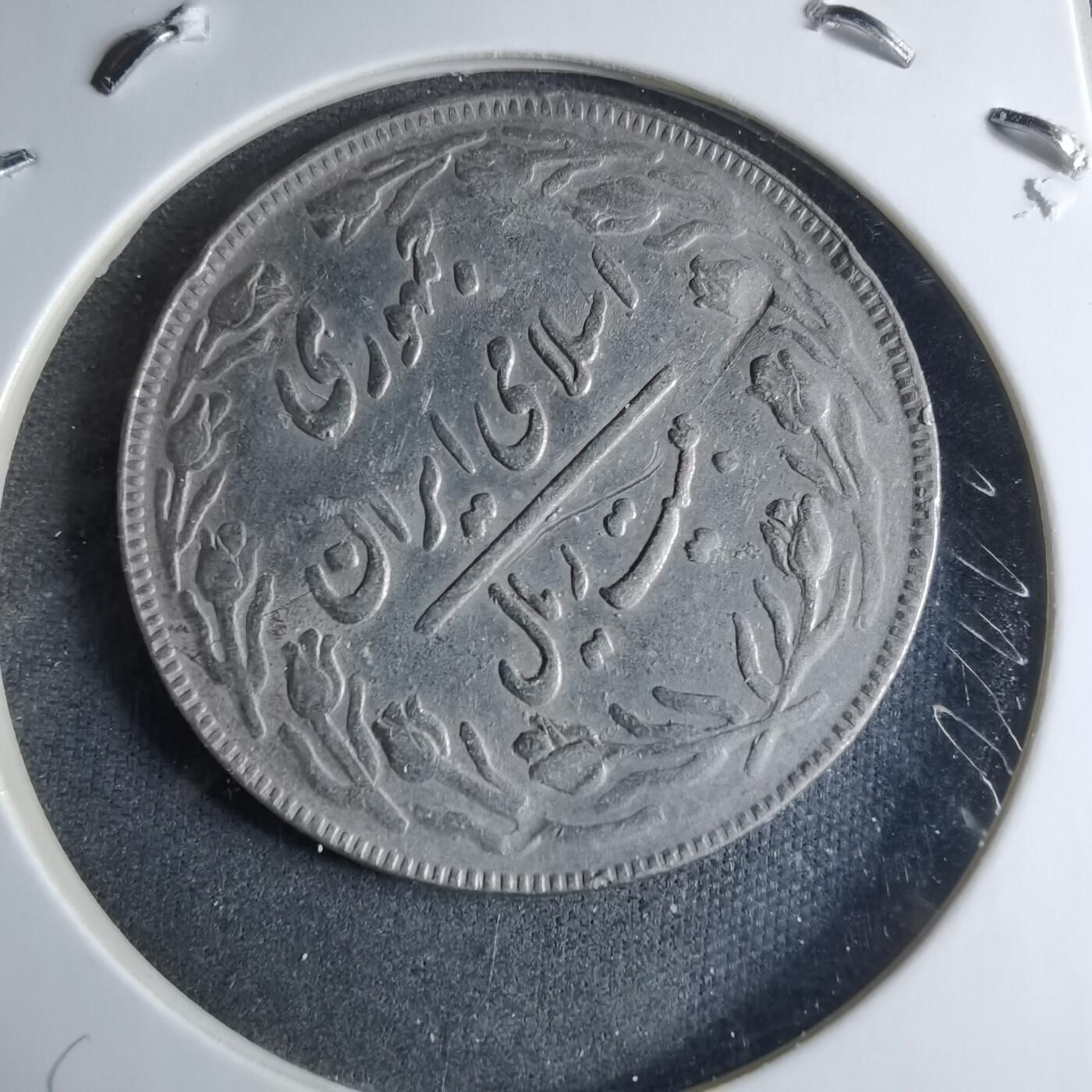 沼泽如烟--第926场