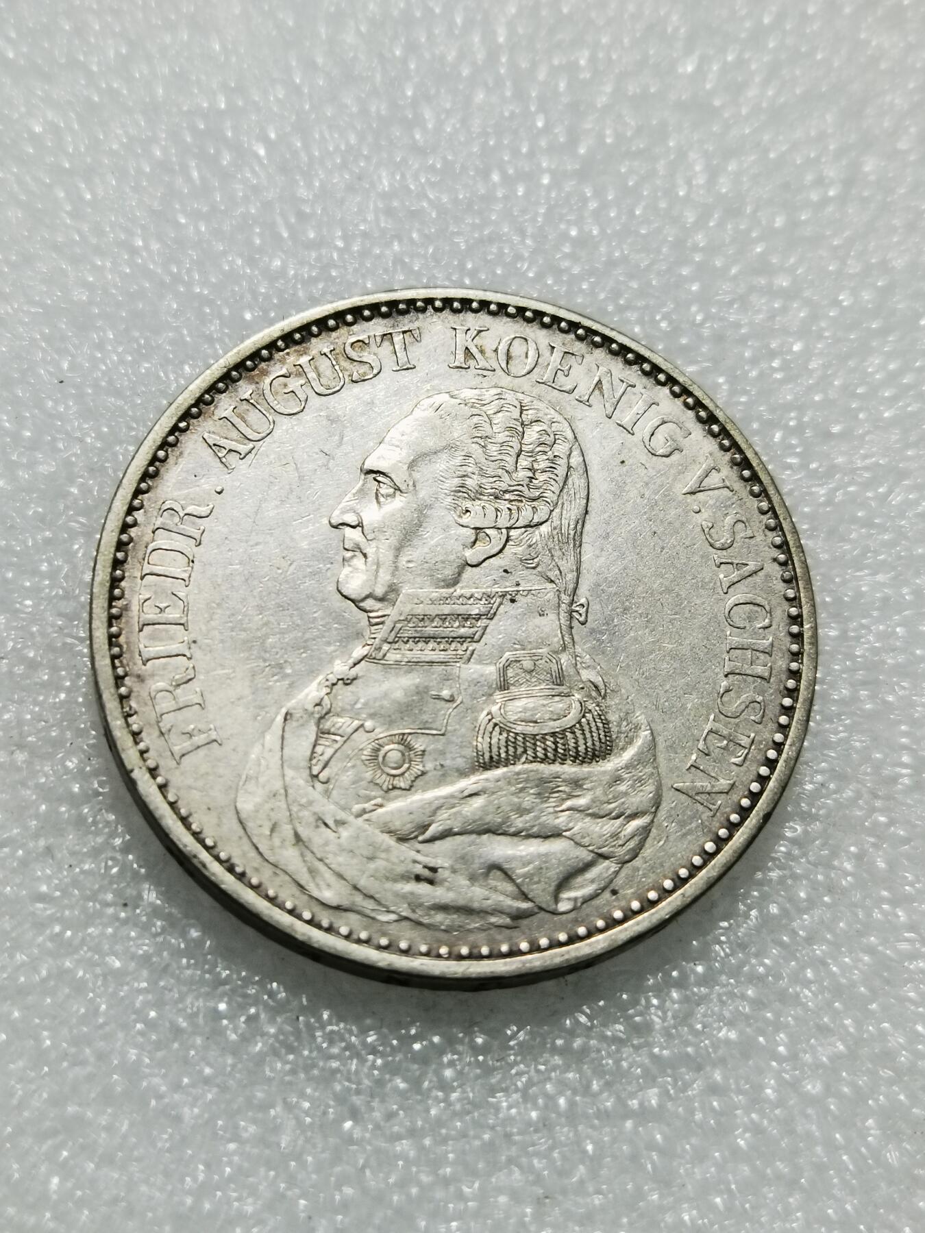 天下钱庄专场欢迎参拍 1826德国萨克森奥古斯特军装版一泰勒银币